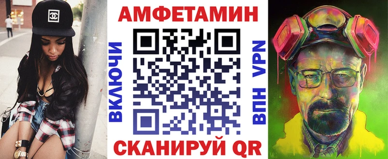 АМФЕТАМИН Розовый  где можно купить наркотик  Райчихинск 