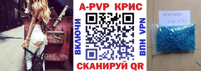 А ПВП VHQ Райчихинск