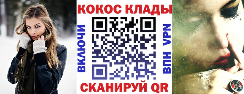 Cocaine 99% это формула Райчихинск цены наркотик