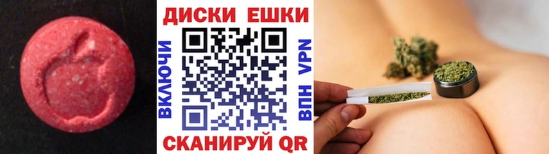 МЕГА сайт Райчихинск ЭКСТАЗИ диски
