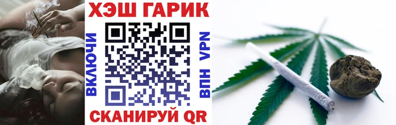 ГАШИШ Ice-O-Lator  где найти   Райчихинск 