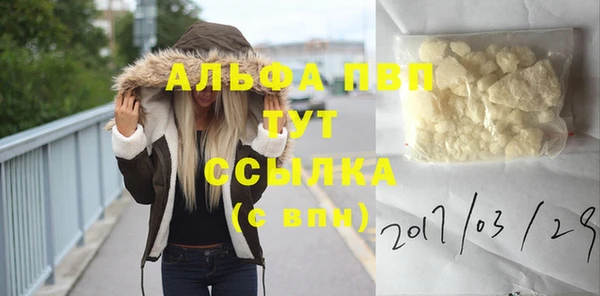 не бодяженный Абдулино