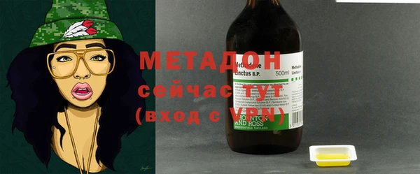 не бодяженный Абдулино