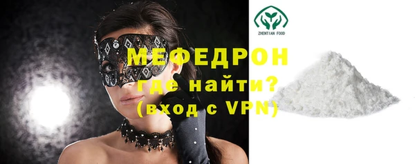 дживик Абаза