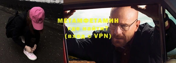 дживик Абаза