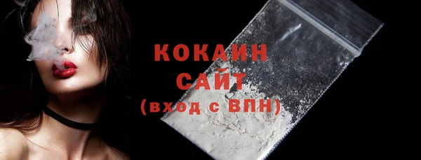 прущая мука Абинск