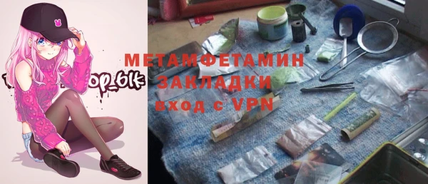 дживик Абаза