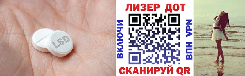 ЛСД экстази кислота  где купить наркотик  МЕГА онион  Райчихинск 