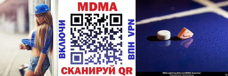 мориарти состав  где продают наркотики  Райчихинск  МДМА crystal 
