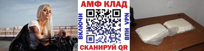 где продают   Райчихинск  МЕТАМФЕТАМИН кристалл 