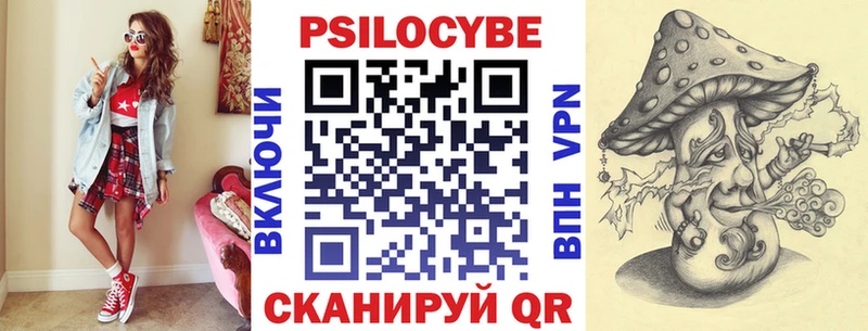 Галлюциногенные грибы мухоморы  Райчихинск 