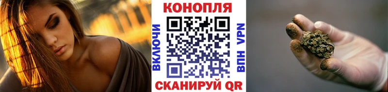 МЕГА ССЫЛКА купить закладку Райчихинск МАРИХУАНА гибрид